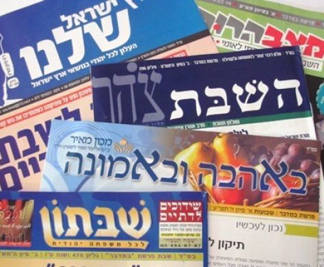 הסוף לערימות עלוני השבת בבית הכנסת?