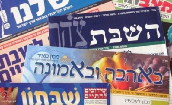 הסוף לערימות עלוני השבת בבית הכנסת?