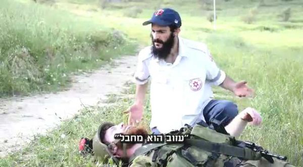 איך אנחנו נראים? הבלדה לחובש 2016. צפו