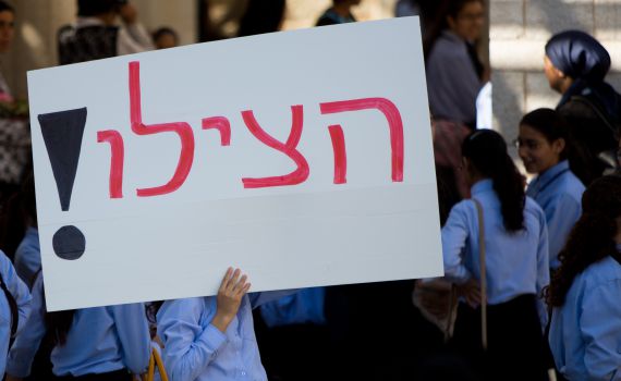 מקימי עוזרים לאנשים לצאת מעבדות לחירות