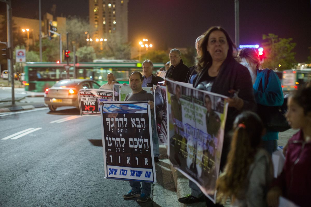 כתב וואלה למחבלים: בואו לעשות פיגוע בעצרת