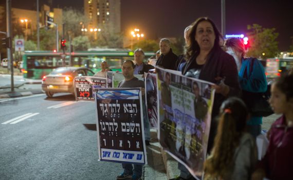 כתב וואלה למחבלים: בואו לעשות פיגוע בעצרת