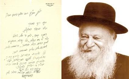 "אחי ורעי חמודי אשר במעצר באשקלון"