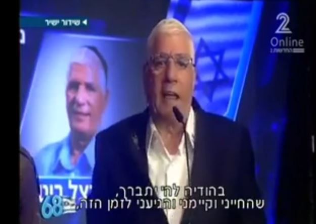 הרצל ביטון: הנהג הגיבור שריגש את המדינה. צפו