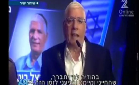 הרצל ביטון: הנהג הגיבור שריגש את המדינה. צפו