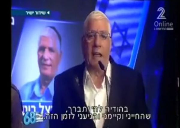 הרצל ביטון: הנהג הגיבור שריגש את המדינה. צפו