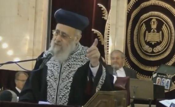 מה הרב יצחק יוסף באמת חושב על יום העצמאות?