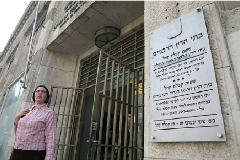 פסק הסטורי: בית הדין הרבני בפסק חסר תקדים