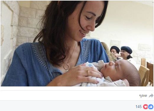 מרגש: התינוק נקרא על שם ינאי ויסמן הי"ד