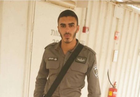 הותר לפרסום: ההרוג – לוחם משמר הגבול