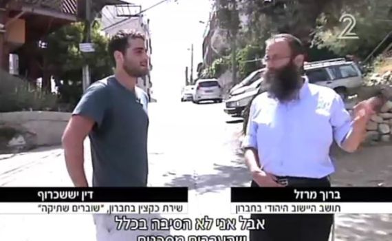 מרזל: הבוגדנות של האנשים האלה מדהימה