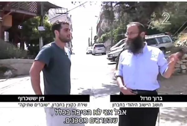 מרזל: הבוגדנות של האנשים האלה מדהימה