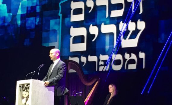 "מול אויבים צמאי דם, זו הייתה שנת הגבורה של עם ישראל"