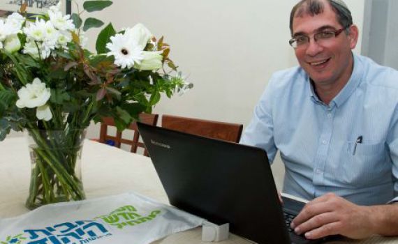 צעירי 'הבית היהודי' שיגרו מכתב, ניר אורבך גינה