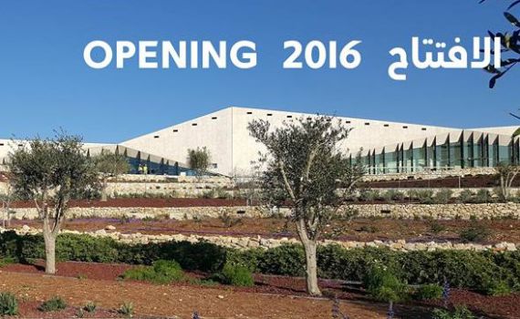 המוזיאון לתרבות פלסטין: מבנה ריק ללא מוצגים