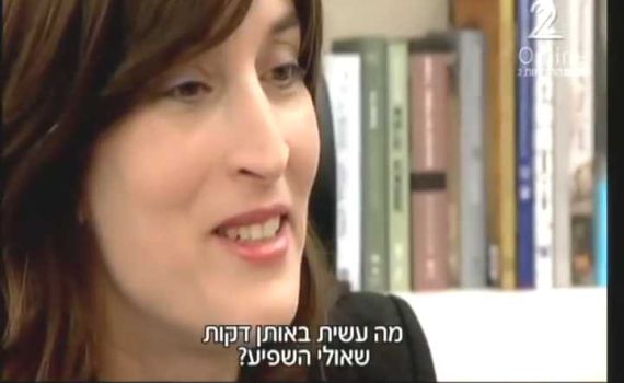 הכירו: אם ל-11 ראשת הסגל של בית הנשיא