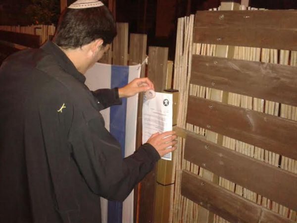 צווי התראה לפני פינוי ל-2,000 בתים ביו"ש