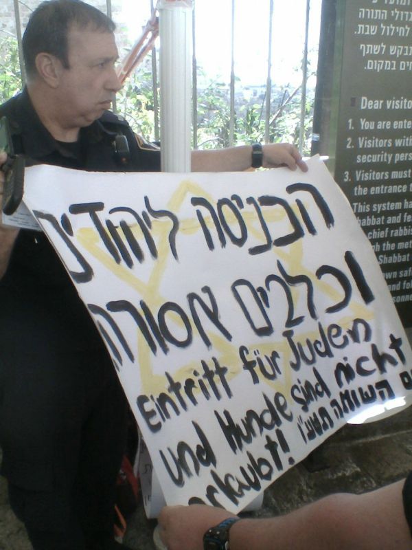 שלט בהר הבית: "הכניסה ליהודים וכלבים אסורה"