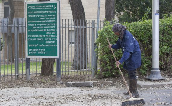 שיעור קצר בהלכות 'האנשים השקופים'