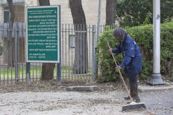 שיעור קצר בהלכות 'האנשים השקופים'