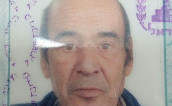 ראיתם את הנעדר? התקשרו למשטרה