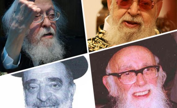 גדולי הרבנים החרדים חגגו את יום ירושלים