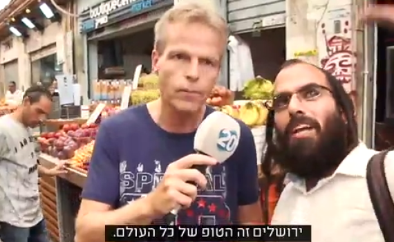 ירושלים תמורת שלום: מה הירושלמים חושבים?