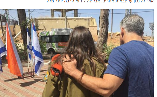 יאיר לפיד פרסם תמונה וריגש את הרשת