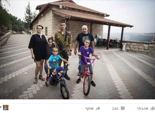 משרת את המדינה ונזרק לרחוב: "בושה וחרפה"