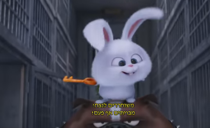 חי בסרט: הצצה מיוחדת לסרטים שיעלו בקרוב