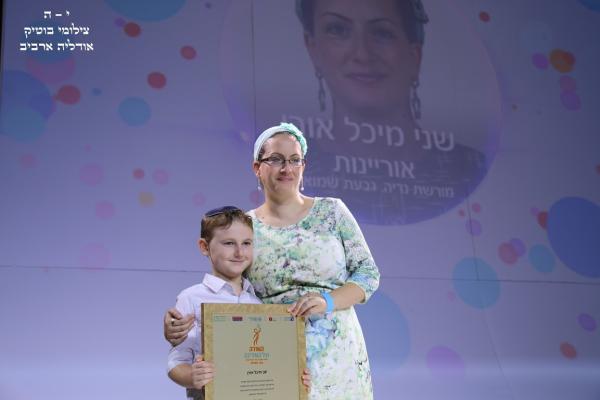 כבוד: המורה של המדינה – בוגרת מכללת תלפיות