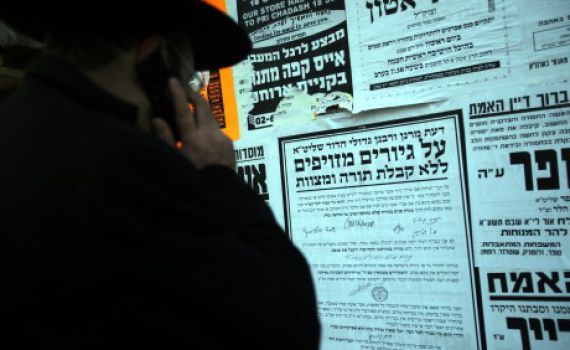 'גיור של רב שעבר עבירות חמורות לא ייפסלו למפרע'