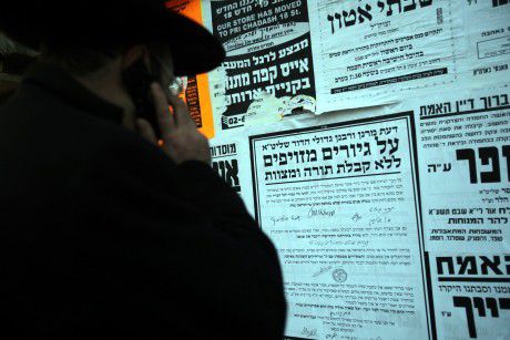 'גיור של רב שעבר עבירות חמורות לא ייפסלו למפרע'