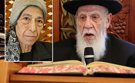 ברוך דיין האמת: הרבנית יעל כהן זצ"ל