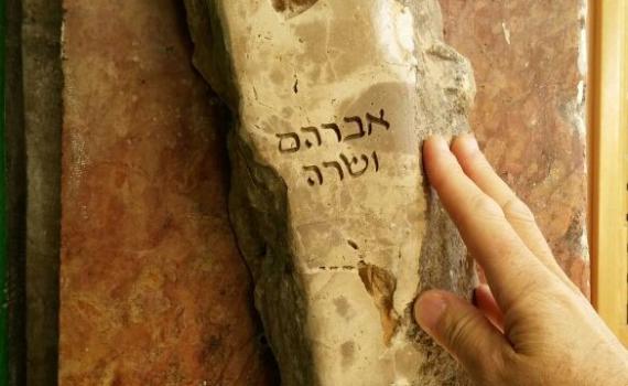 אחרי הגניבה: מזוזות חדשות במערת המכפלה