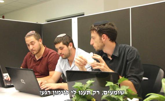 החדש של אנדרדוס: תענו לי רגע לזימון