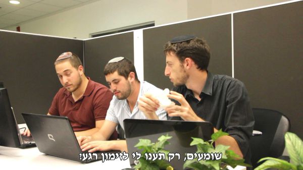 החדש של אנדרדוס: תענו לי רגע לזימון