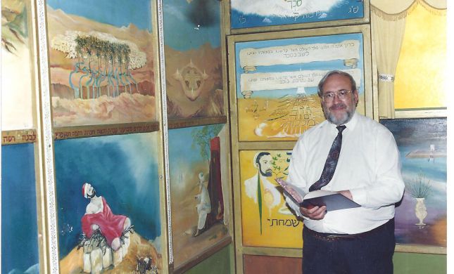  בירושלים נפתחה תערוכת ציורי צבי פנטון ז"ל