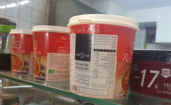 בעסק ה"כשר בלי תעודה" נמצא תבלין משרימפס