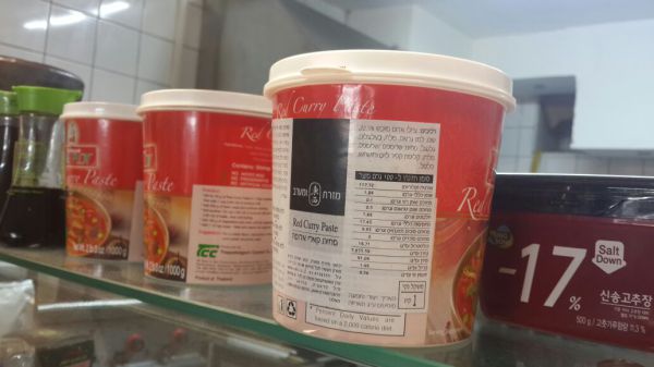 בעסק ה"כשר בלי תעודה" נמצא תבלין משרימפס