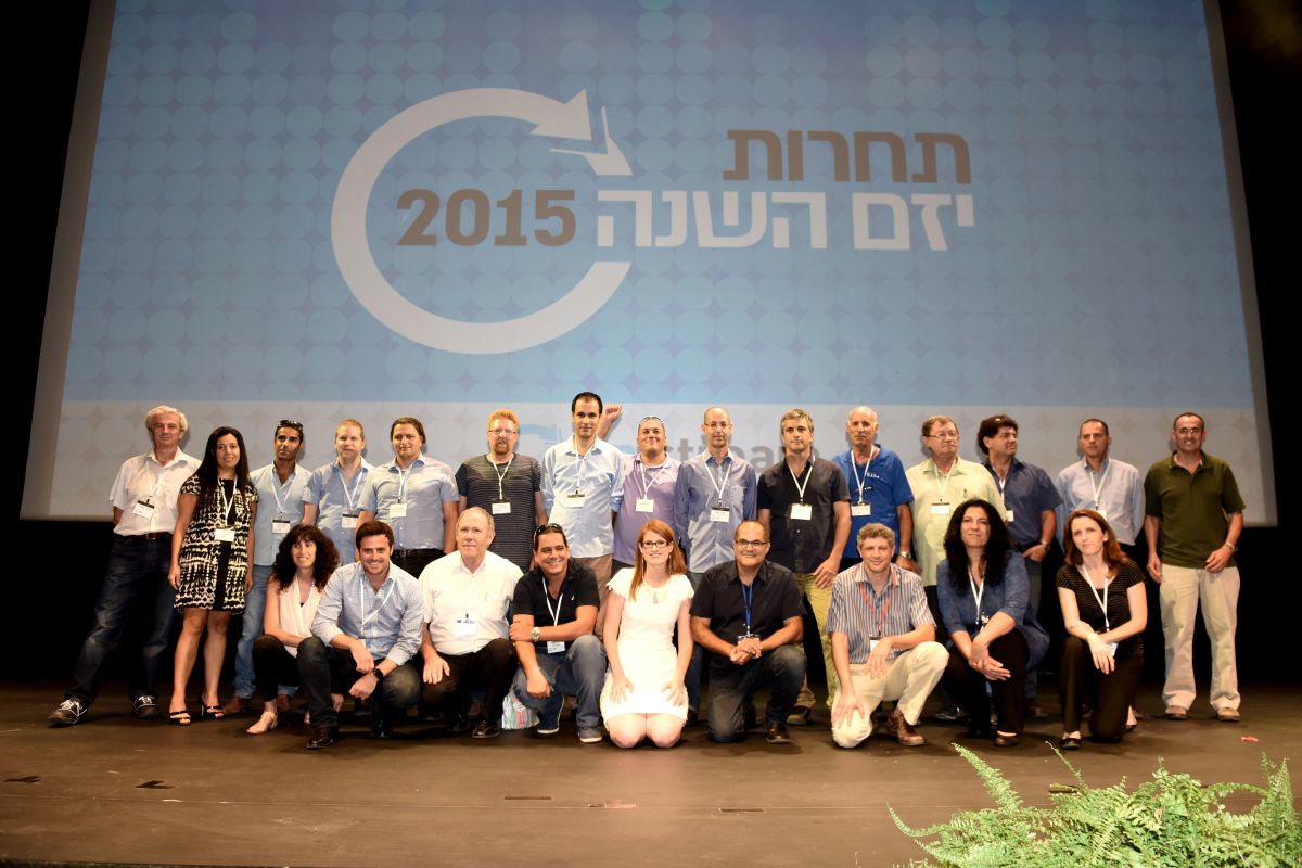 עמותת יוניסטרים מציגה: תחרות יזם השנה