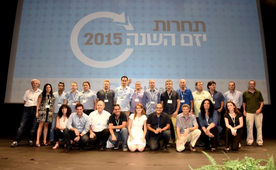 עמותת יוניסטרים מציגה: תחרות יזם השנה