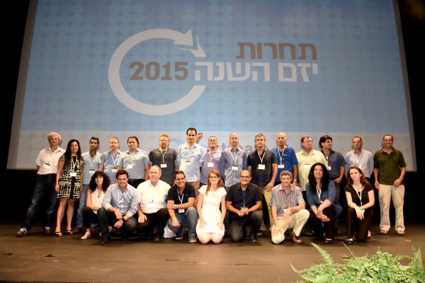 עמותת יוניסטרים מציגה: תחרות יזם השנה