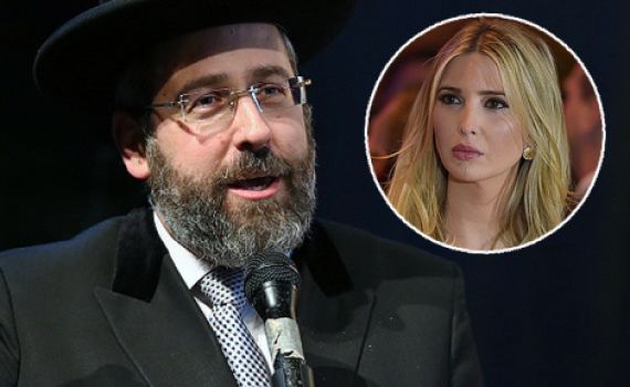 הרב לאו הכריע: נכיר בגיור של איוונקה טראמפ