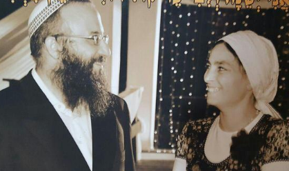 התפללו לרפואתה: מוסיף להיות קשה מצבה של חווה מרק