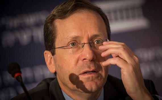 "לא דגל פורטוגל": הפאדיחה של בוז'י הרצוג