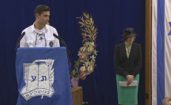 הדרך לראשות ממשלת בריטניה עוברת בבנ"ע?