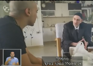 הרב המקובל גילה לאזריה: זה העונש שתקבל