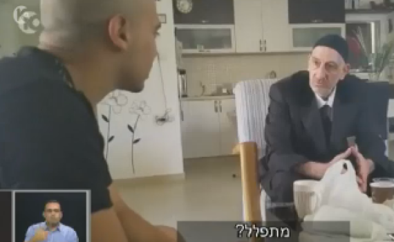 הרב המקובל גילה לאזריה: זה העונש שתקבל
