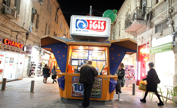 האזינו: כך הגיבה חרדית שזכתה במפעל הפיס